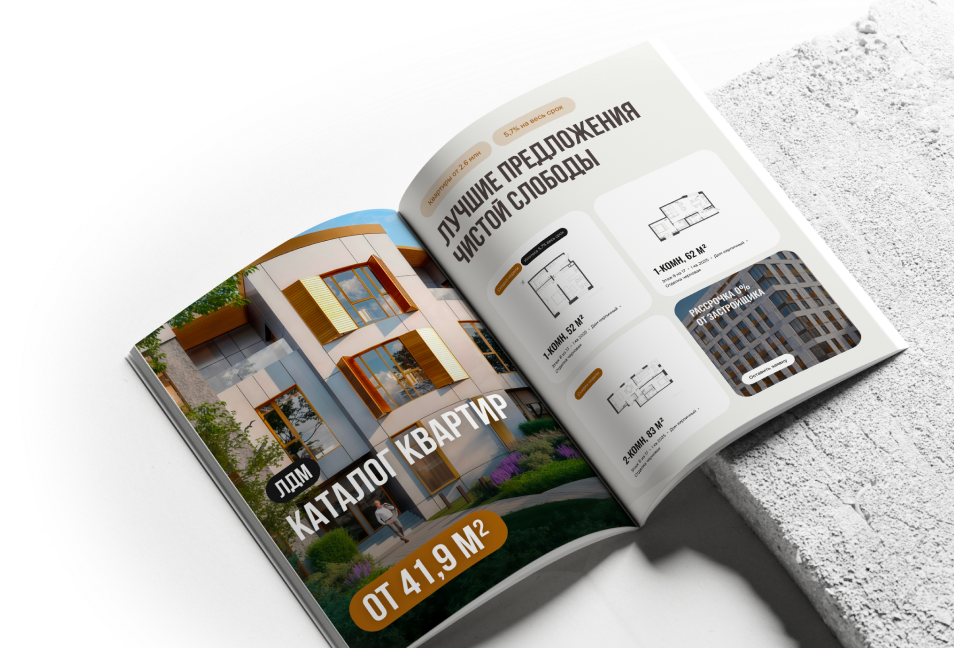 Каталог проекта