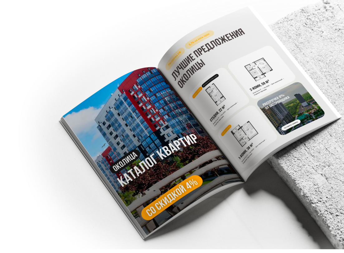 Каталог проекта
