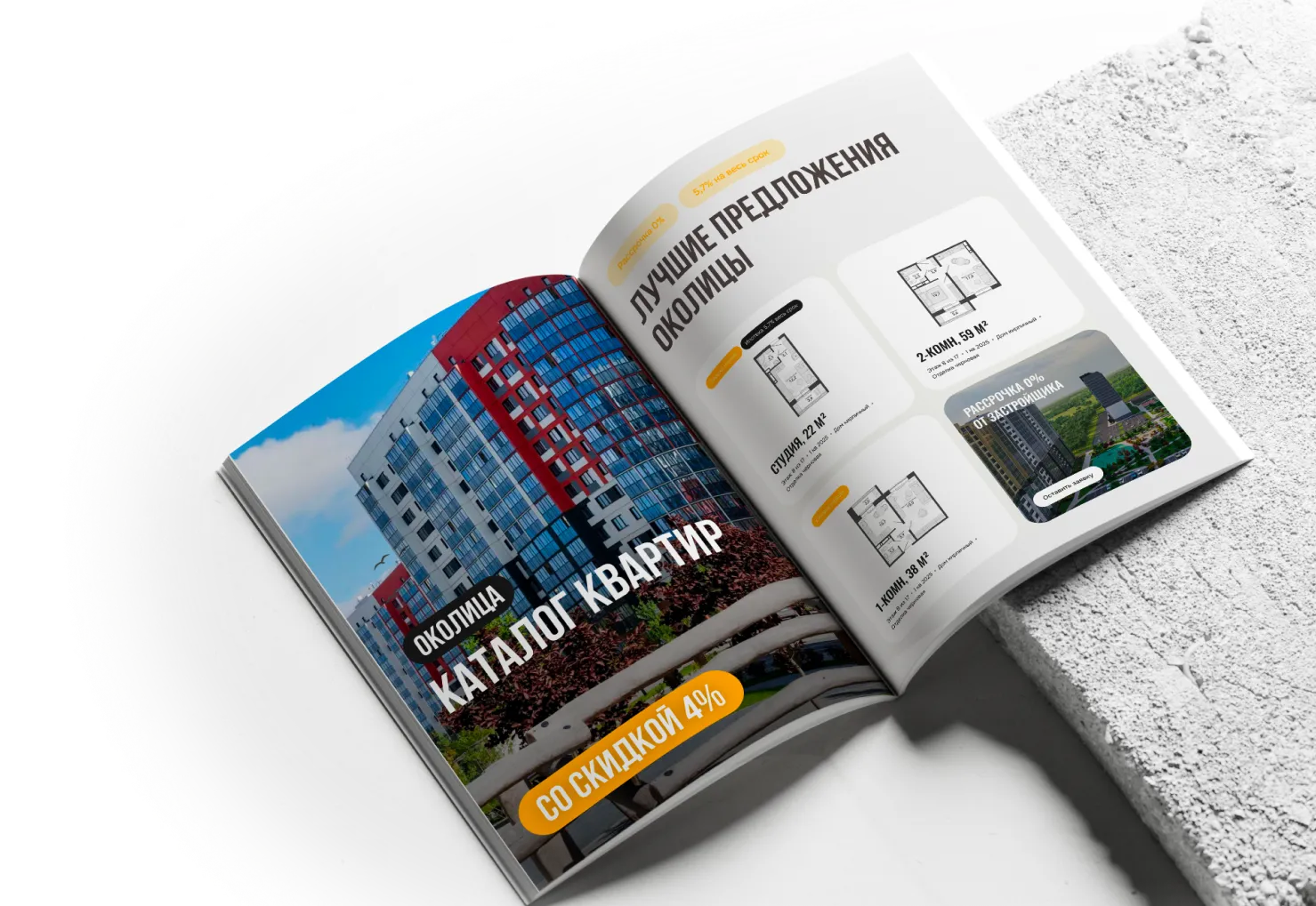 Каталог проекта