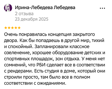 Переехали недавно. Как для студентов, сугубо личное мнение, район замечательный. Всё есть. Контингент добрый и вежливый. Очень тихо и спокойно. И один из плюсов: ночью видно звезды 👑