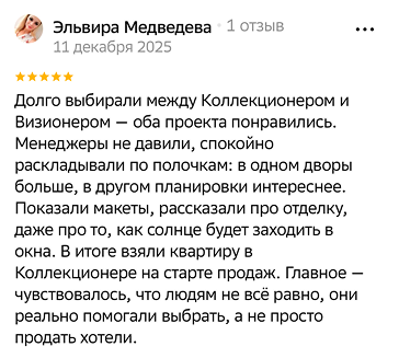 Много лет живу на Чистой Слободе, меня устраивает. Рядом стадион, можно побегать, на коньках зимой покататься, в бассейн сходить. Много зелени, есть где погулять, магазины на любой вкус. На работу езжу без пробок на трамвае 👍